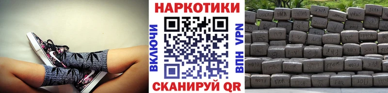 МАРИХУАНА Барыш