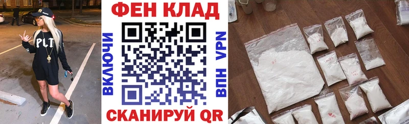 shop клад  Барыш  Амфетамин VHQ 