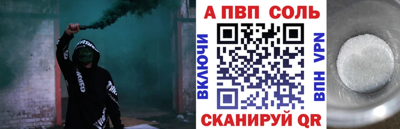 hydra онион  Барыш  A PVP Соль 