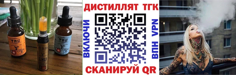 купить   Барыш  Печенье с ТГК конопля 