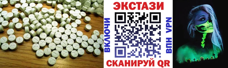 Экстази 250 мг  Барыш 