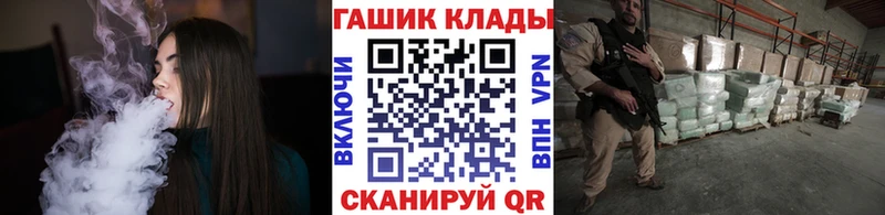 наркошоп  OMG онион  ГАШ hashish  Барыш 