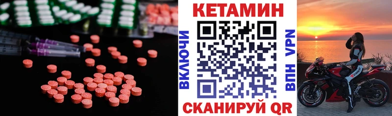 Кетамин VHQ  нарко площадка состав  Барыш 