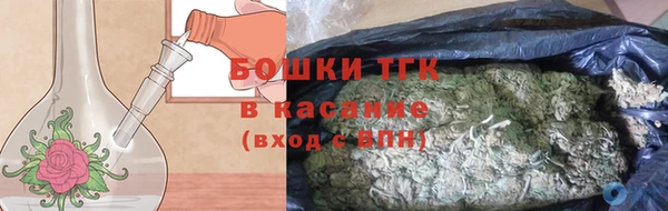 кокаин Домодедово