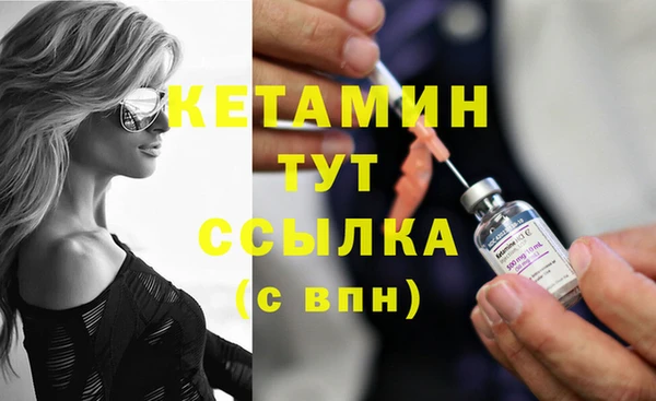 бутик Балахна
