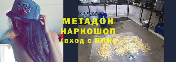 бутик Балахна