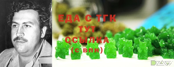 бутик Балахна