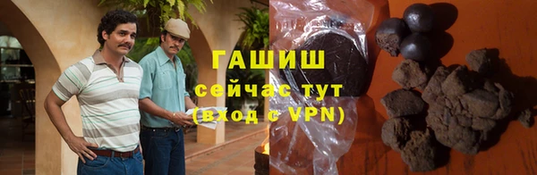 Альфа ПВП Балабаново