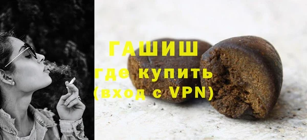 бутик Балахна