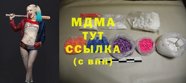 Альфа ПВП Балабаново