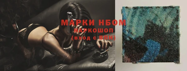 герыч Одинцово