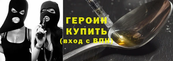 бутик Балахна