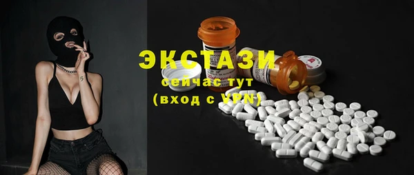 Альфа ПВП Балабаново