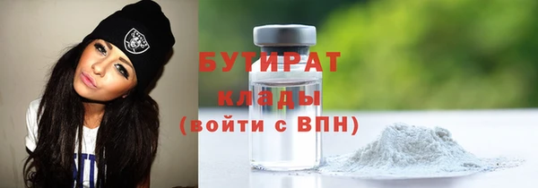 бутик Балахна