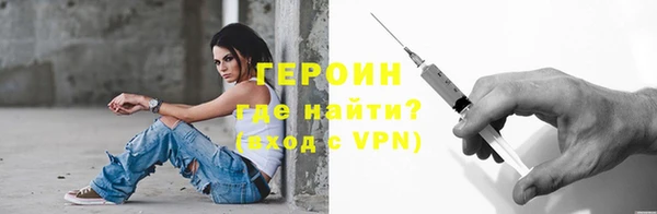 бутик Балахна