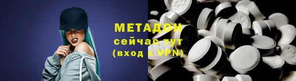 бутик Балахна