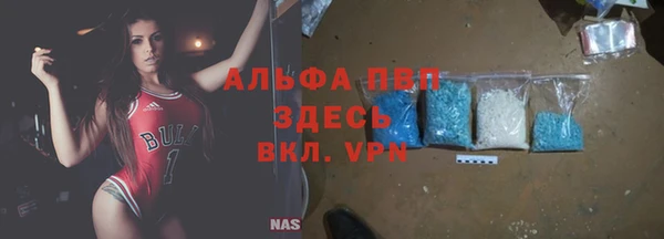 Альфа ПВП Балабаново