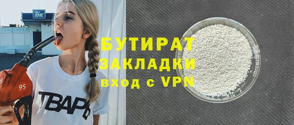 бутик Балахна