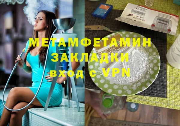 Альфа ПВП Балабаново
