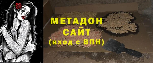 бутик Балахна