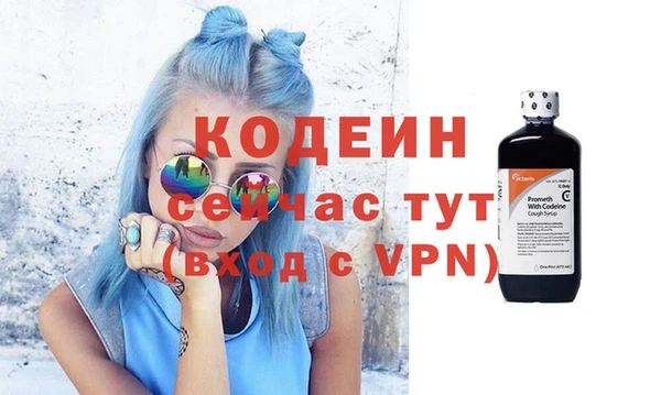 бутик Балахна