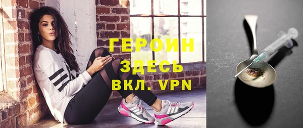 Альфа ПВП Балабаново
