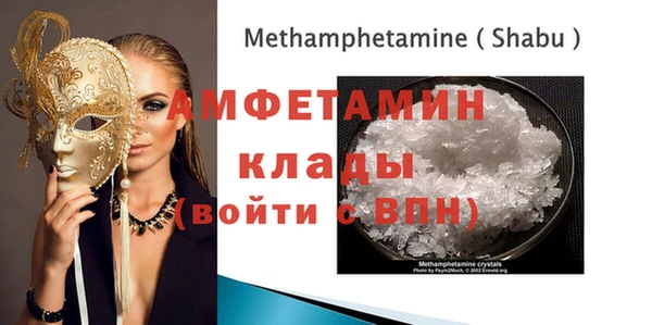 бутик Балахна