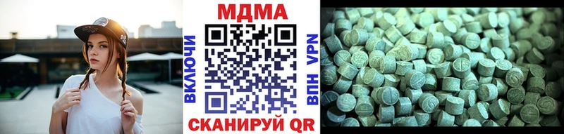 МДМА crystal  Барыш 