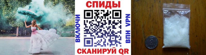 Метамфетамин Methamphetamine  наркотики  Барыш 